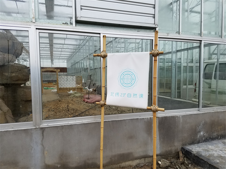 浙江寧波生態(tài)觀光園